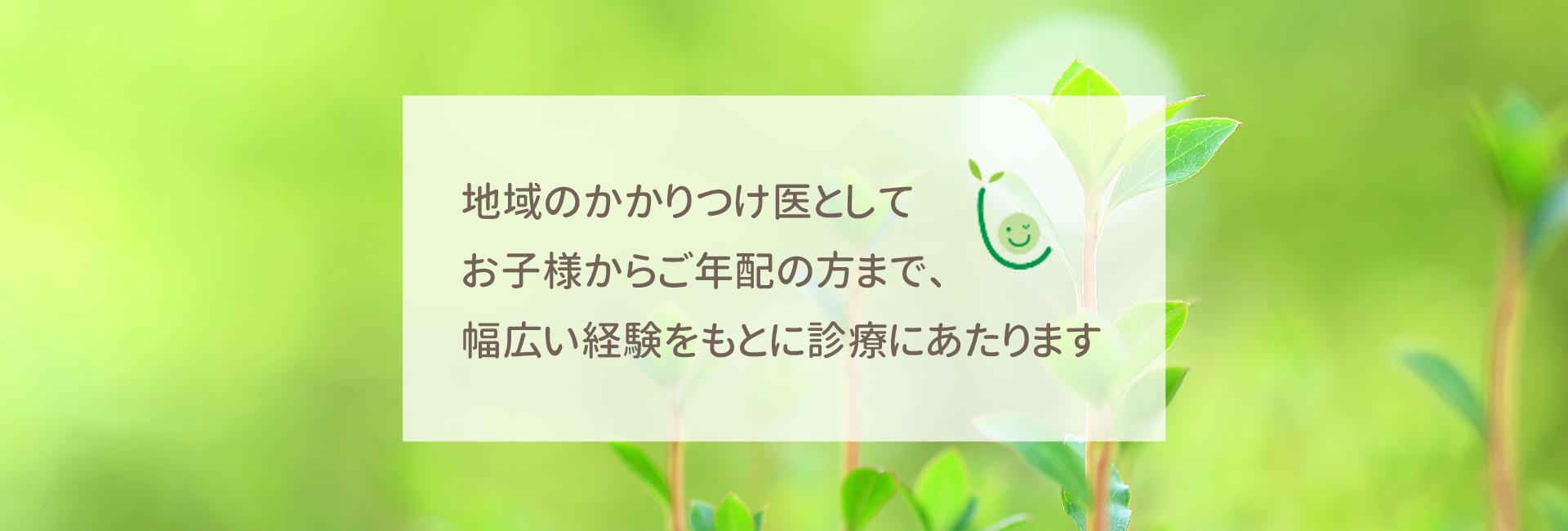 しもかわ眼科クリニック,さいたま市北区宮原,,加茂宮駅