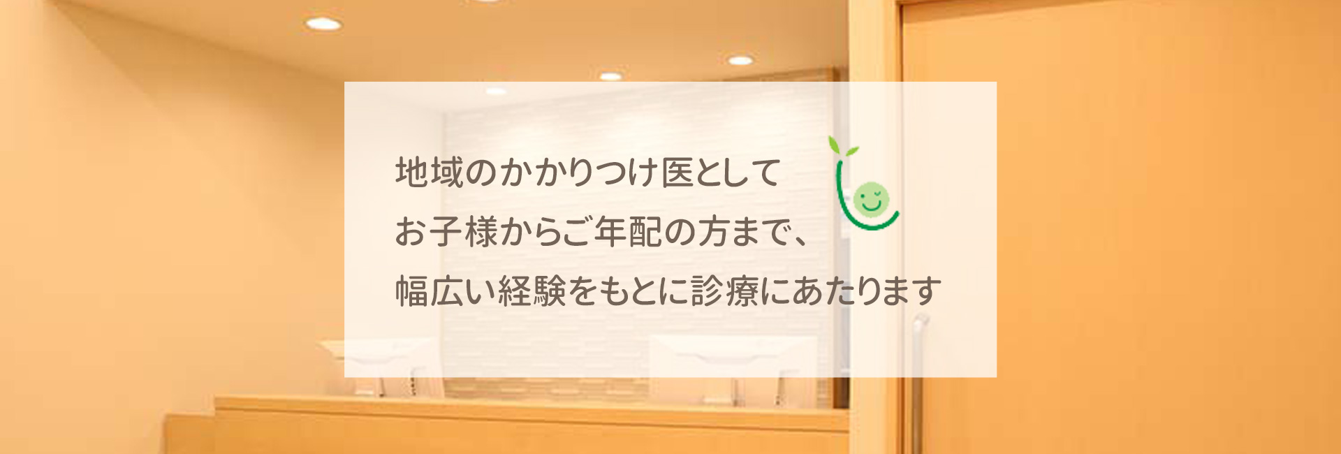 しもかわ眼科クリニック,さいたま市北区宮原,,加茂宮駅